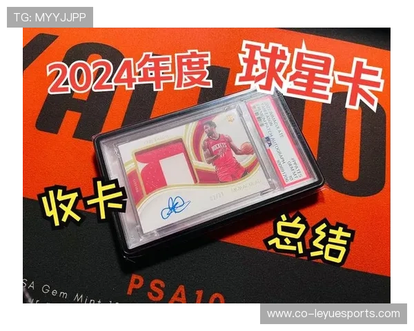 如何正确使用足球球星卡超级福袋开启全新收藏之旅 如何正确使用足球球星卡超级福袋开启全新收藏之旅