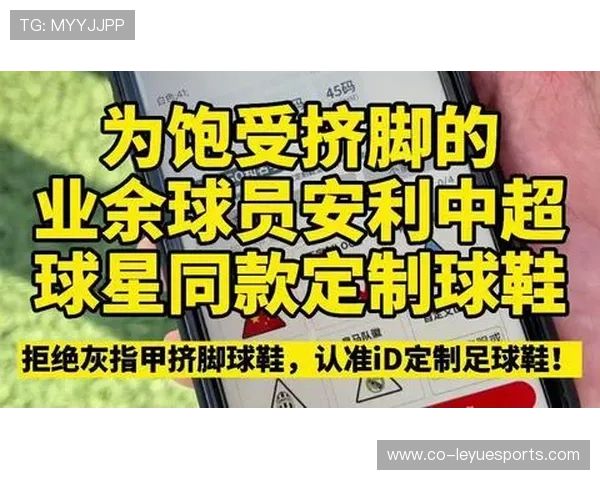 球星专属私人定制足球鞋背后的科技与设计革新揭秘 球星专属私人定制足球鞋背后的科技与设计革新揭秘